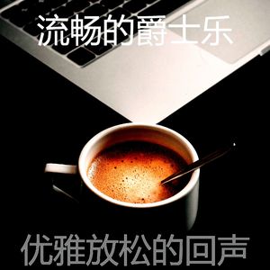 优美正在学习器乐