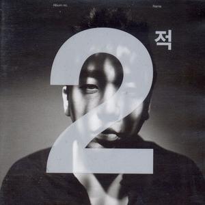 그땐 미처 알지 못했지