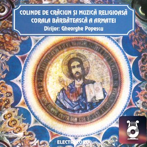 Astăzi s-a născut Hristos