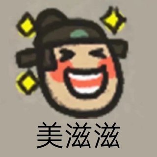 江南百景图组曲（游戏原声）