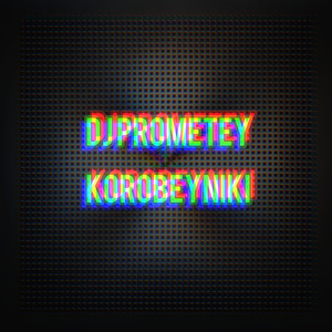 Korobeyniki