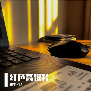 红色高跟鞋