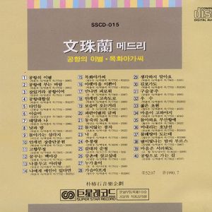 마음은 서러워도