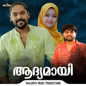 Adyamaayi