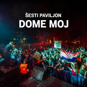 Dome moj