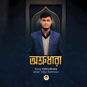 Oshrudhara