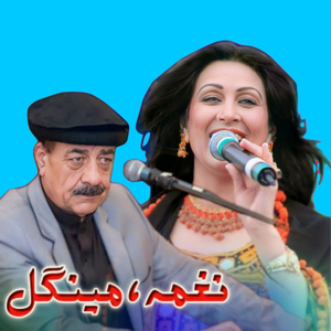 Warawai raWarawai Lasona