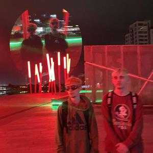 LIE2ME (feat. Soulkast)