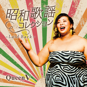 Mr.サマータイム