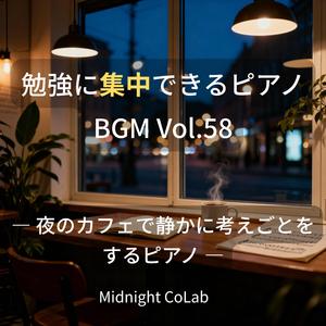 カウンター越しの沈黙