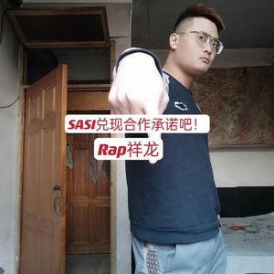 SASI兑现合作承诺吧！