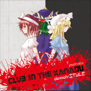 Sanatorium in Mountain(C83 mix)