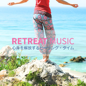 α波を刺激するゆらぎギター 睡眠導入の癒しストレス軽減のリラックス音楽 (自律神経を整える睡眠用 森 鳥)