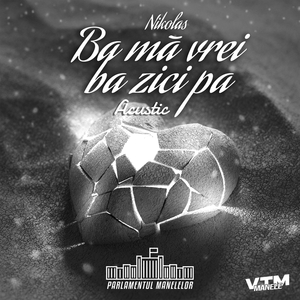 Ba mă vrei, ba zici pa