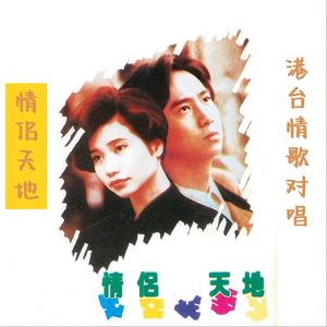 看见你牵别人的手