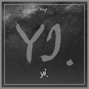 Hz花蕊-yi.(Remix)