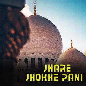 jhare jhokhe pani