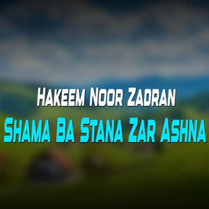 Rasha Ishq De Lewani Kegam