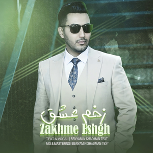 Zakhme Eshgh