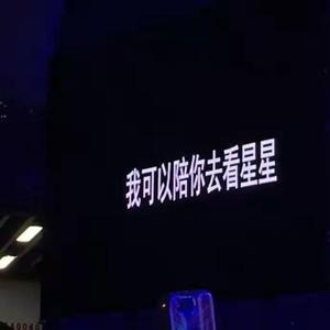 xueeeee
