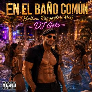 EN EL BAÑO COMÚN (Balkan Reggaeton Mix)