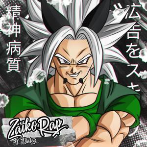 Zaiko Rap (feat. Darcy)