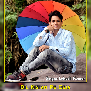 Dil Kistan Pe Deja