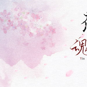 南北往事（翻自 九渊）（Cover 九渊）