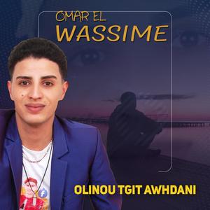 olinou tgit awhdani