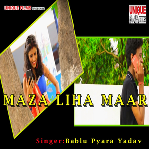 Maza Liha Maar