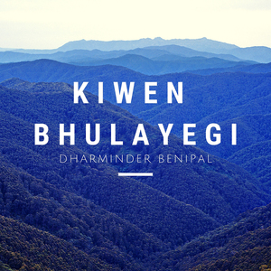 Kiwen Bhulayegi