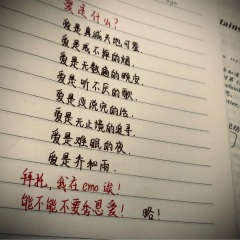 我遇见谁会有怎样的对白 (最火BGM)