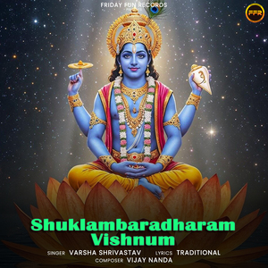 Shuklambaradharam Vishnum