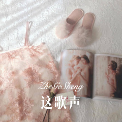 敬往事一杯酒 再爱也不回头 (Remix)