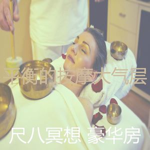 微妙的温泉心情