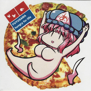 ゆゆさま ～hungry for life～