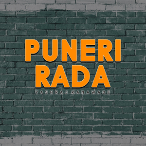 Puneri Rada (Instrumental Version)