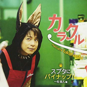 カラクル