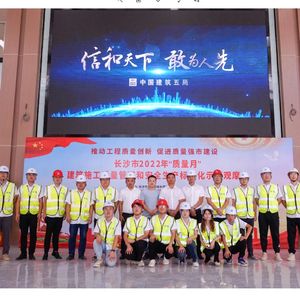 中建五局浏阳中医院项目之歌 伴奏