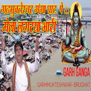 Garhmukteshwar Ganga Ghaat Pe Mela Lagreya Bhari