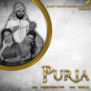 Purja