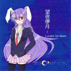 儚雪降々 ～ Whitening pink