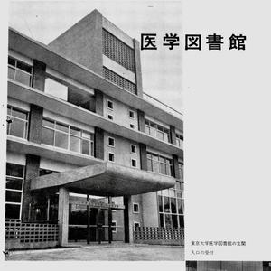 intellectual production method