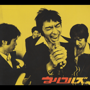 アタマはカラッポ