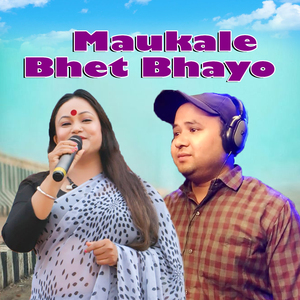 Maukale Bhet Bhayo