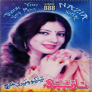 Calage Tah Nazam Halakan