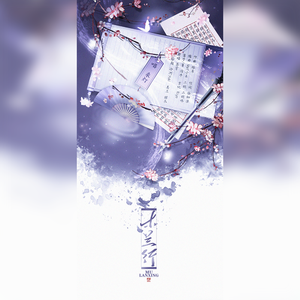 木兰行（粤语版）