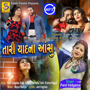 Tari Yaad Na Ansu