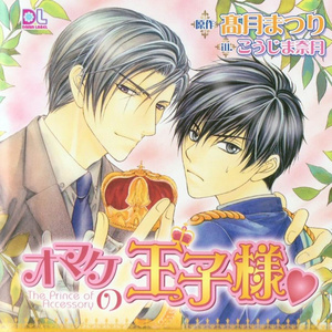 声優さんのスペシャルトーク□