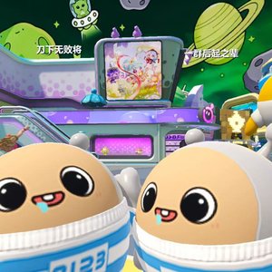 王屁屁和朱屁屁一辈子